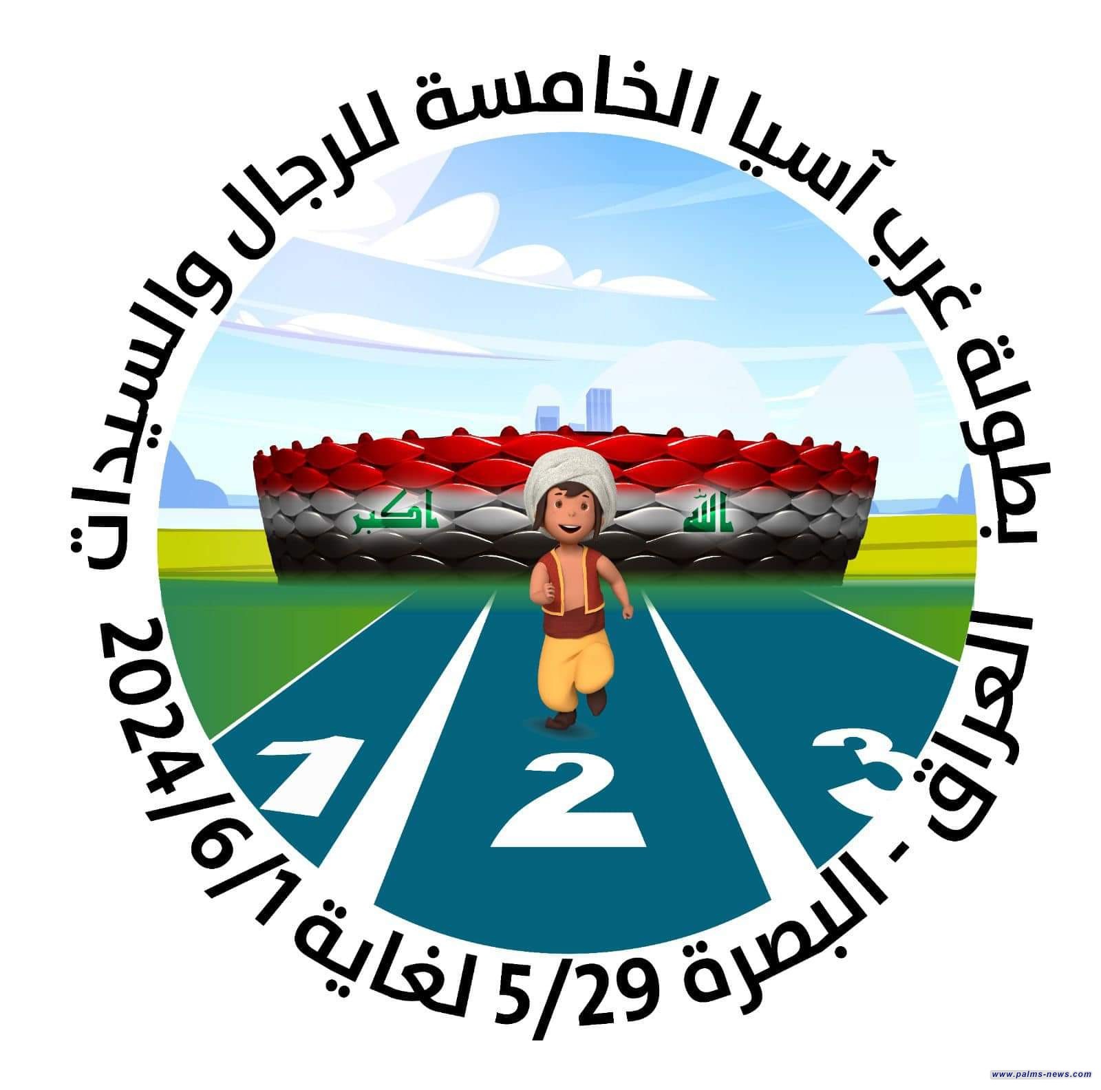 طالب فيصل : مشاركة (13) دولة في بطولة غرب آسيا لألعاب القوى هو حدث استثنائي